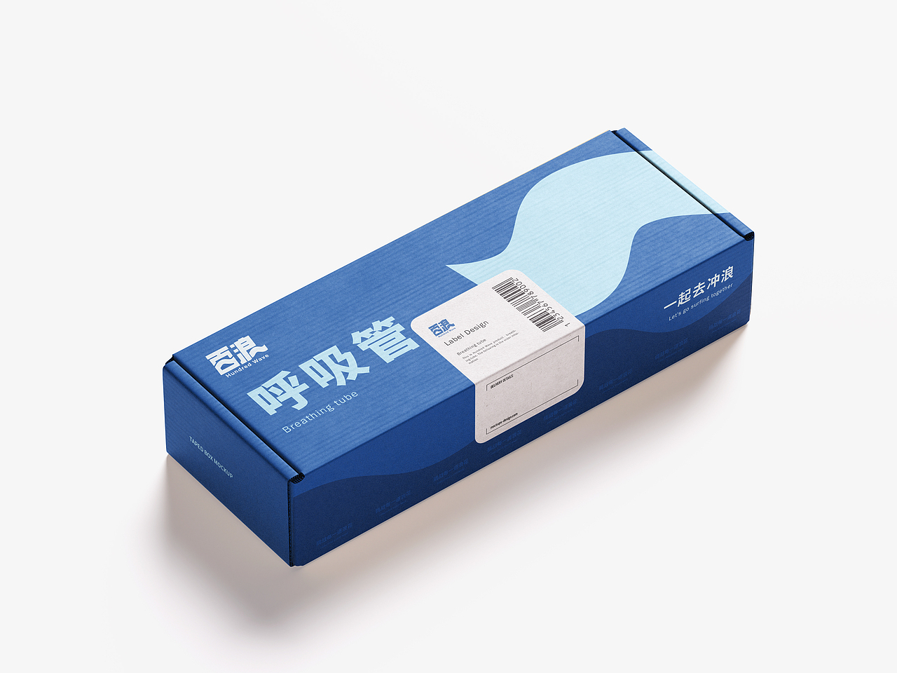 Hundred Wave 百浪 水上运动 品牌提案