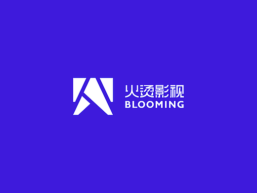 Blooming-火烫影视品牌标志设计