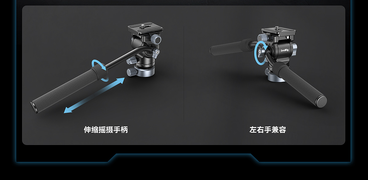 微单视频三脚架 详情页设计