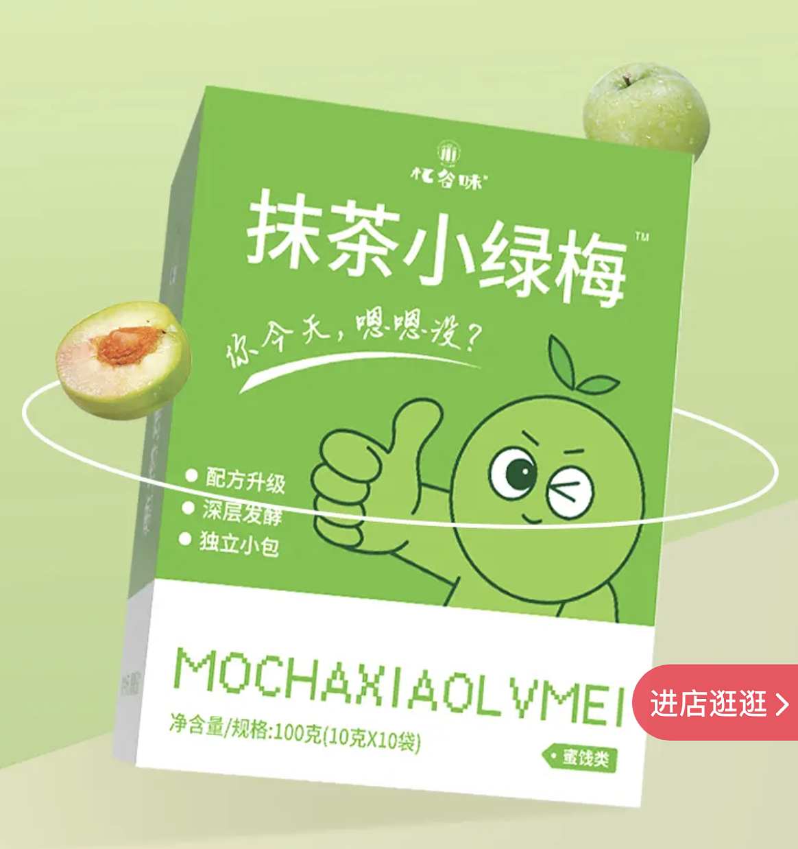 最后落地效果图