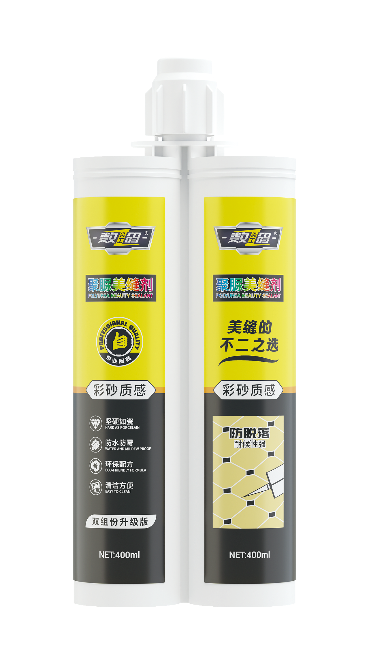 美缝剂、聚脲美缝剂、碳环美缝剂（图ZMzg5MzcxNDg4） - 其他工业/产品 - 站酷设计师maza666原创素材 - 站酷ZCOOL