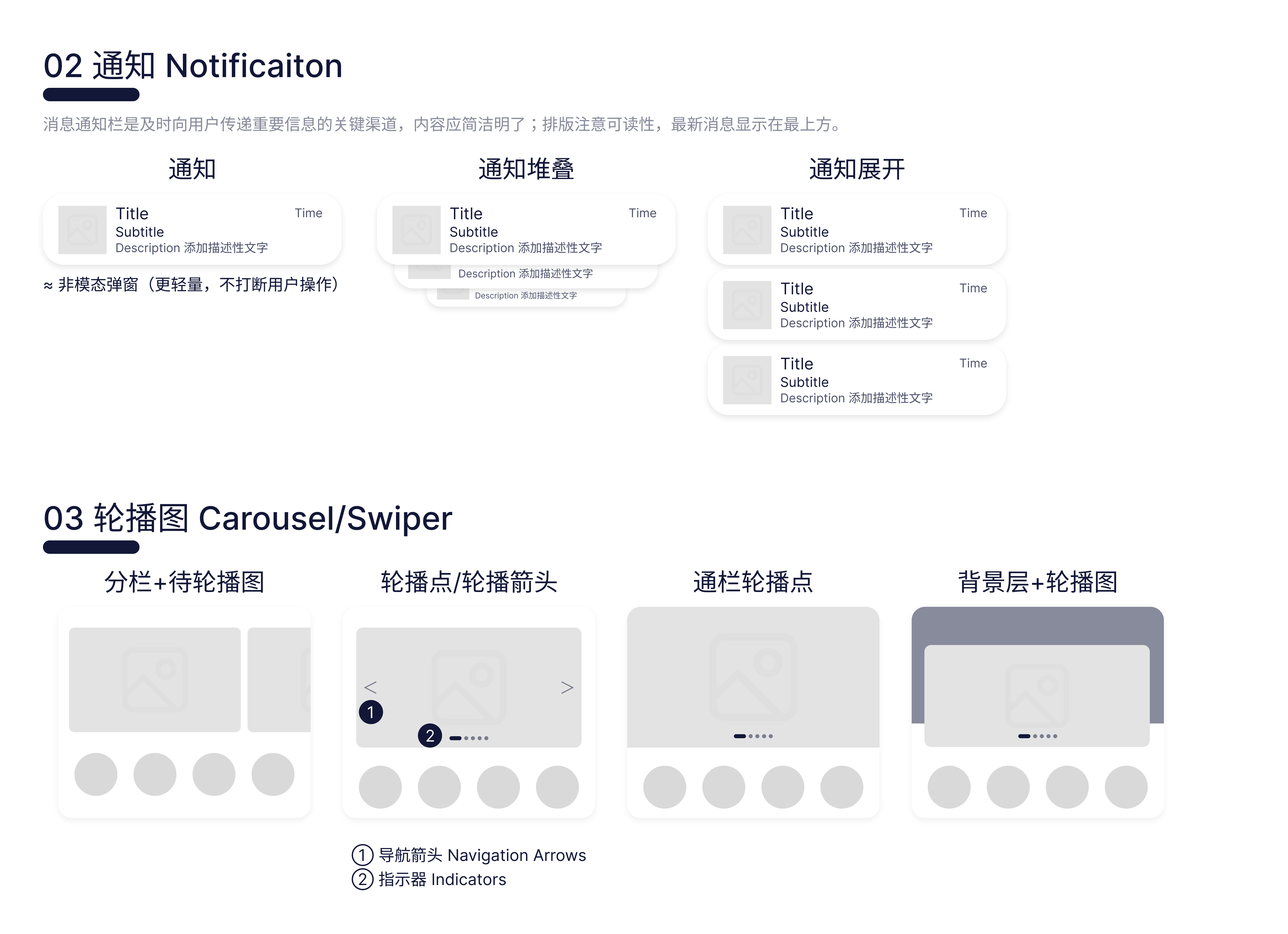 认识（图ZMTUwNzEwMDg=） - 教程 - 站酷设计师小八叭叭叭原创素材 - 站酷ZCOOL