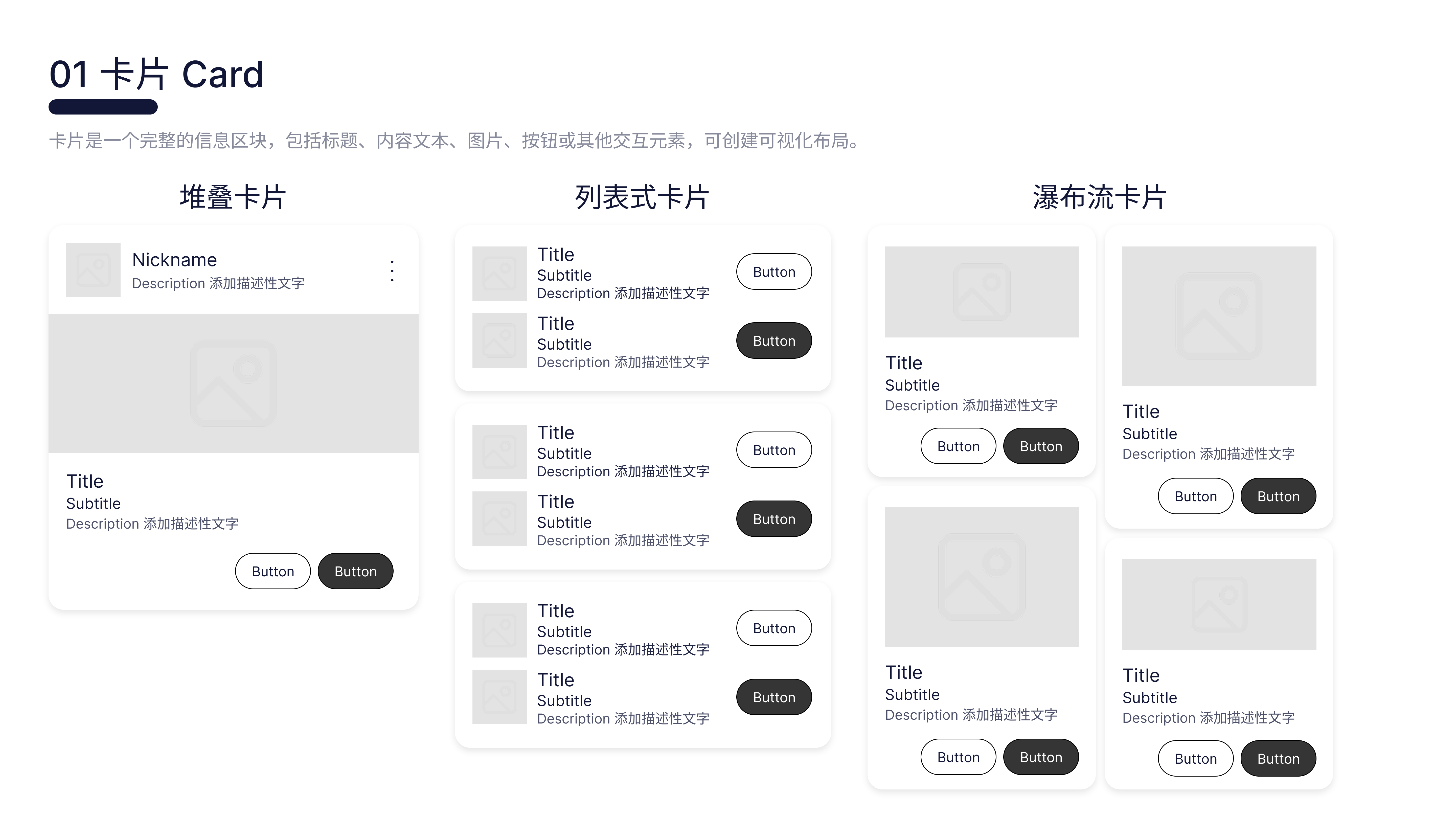 认识（图ZMTUwNzEwMDQ=） - 教程 - 站酷设计师小八叭叭叭原创素材 - 站酷ZCOOL