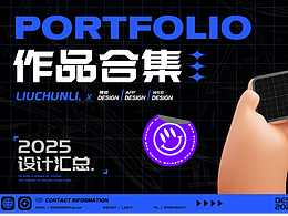 作品集设计