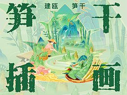 包装