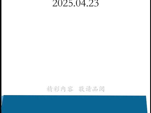 世界读书日，我们不见不散