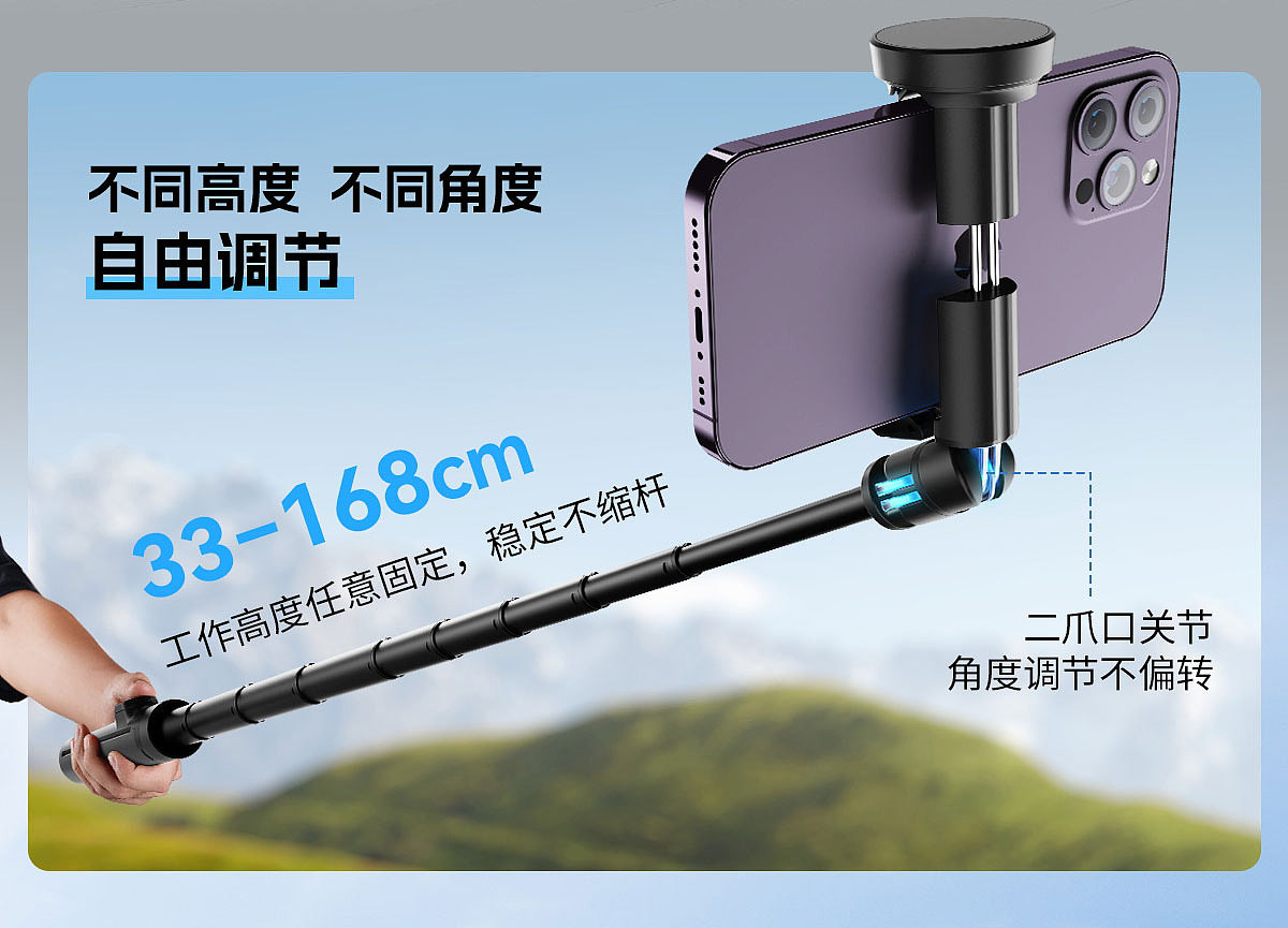 触地即开 自拍杆三脚架 详情页设计（图ZMzg5MzgwNDcy） - 宣传物料 - 站酷设计师CloudYQH原创素材 - 站酷ZCOOL