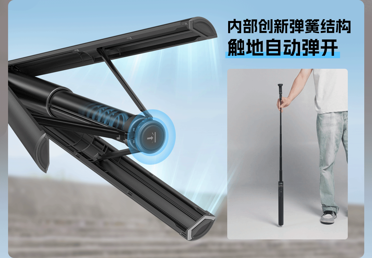 触地即开 自拍杆三脚架 详情页设计