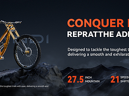 亚马逊电商产品A+ 自行车详情页