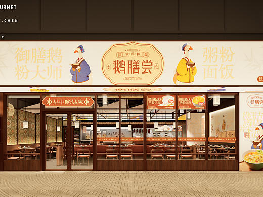 小预算也能做中式设计