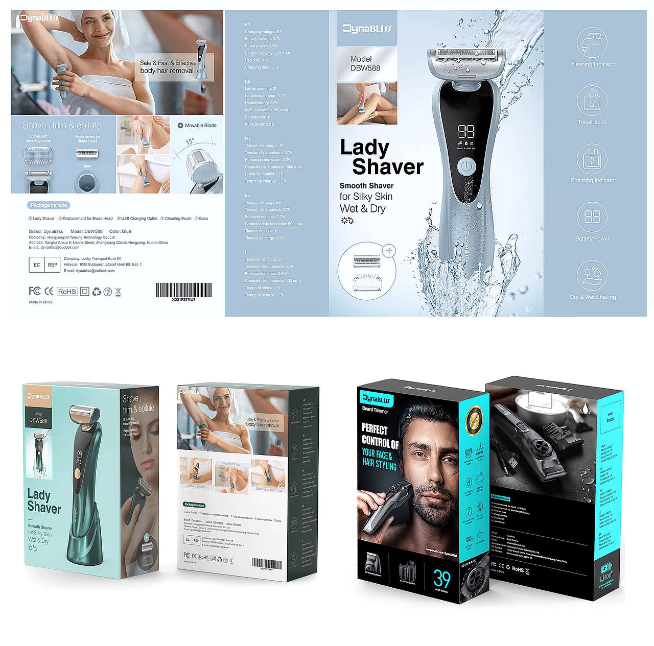 电子产品包装设计3C数码包装设计数据线包装剃须刀包装