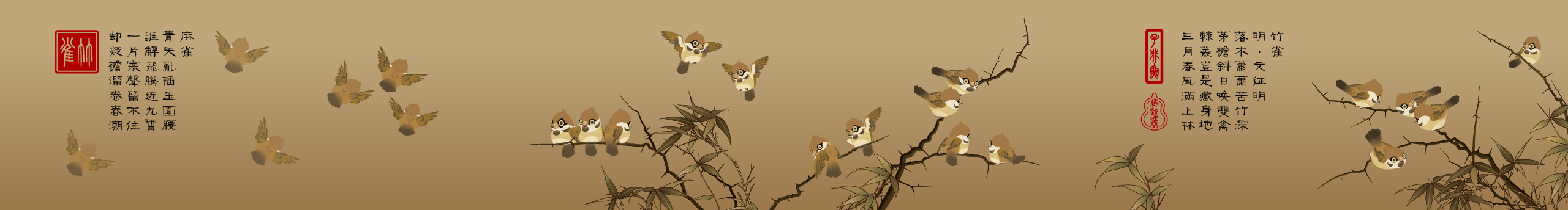 子非鱼yu工作室的个人主页（封面预览） - 主页封面设置 - 站酷设计师子非鱼yu工作室原创素材 - 站酷ZCOOL