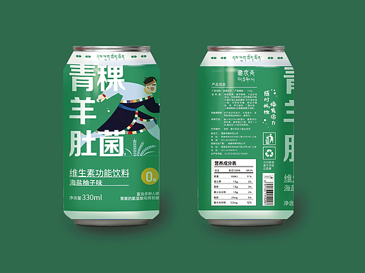 青稞羊肚菌维生素功能饮料