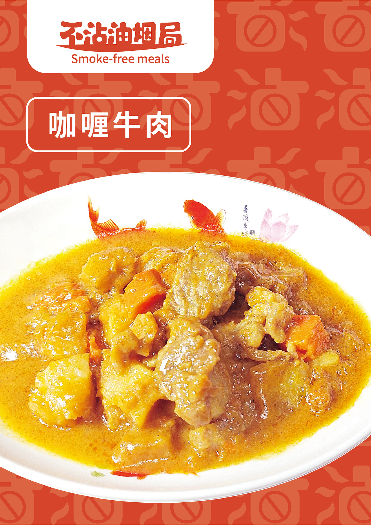 《不沾油烟局》餐饮品牌（图ZMzg5MzkwMDI4） - Logo - 站酷设计师亦大十早伟原创素材 - 站酷ZCOOL