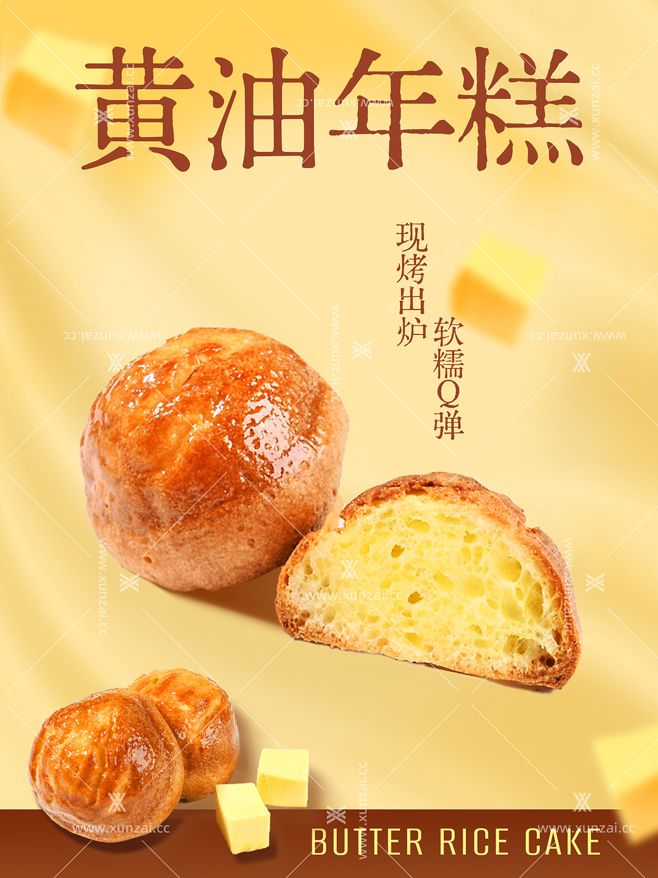 北京黄油年糕千层蛋糕西餐咖啡美食产品上门拍摄寄拍