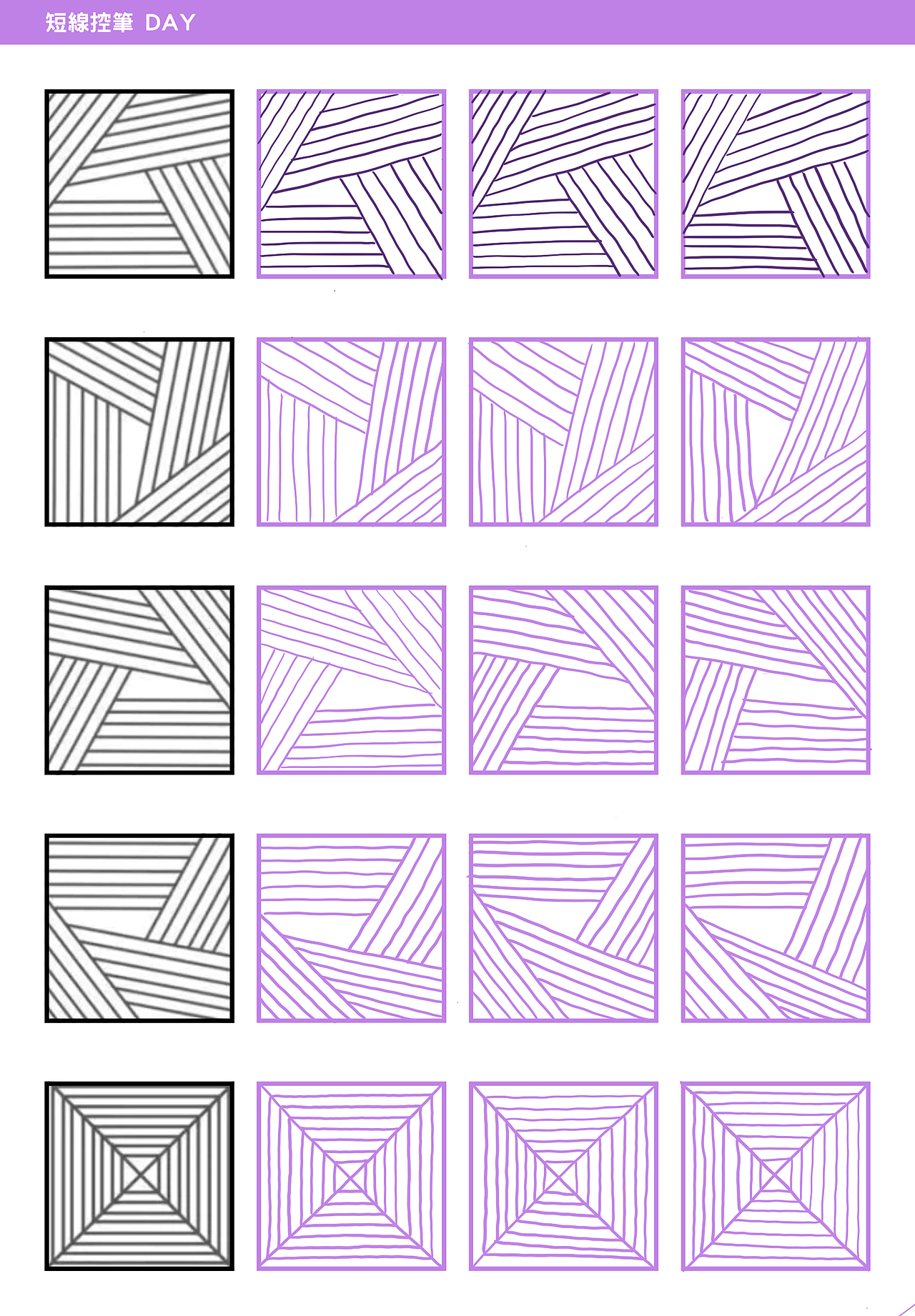 新手小白打卡练习Day 3 |2025-04-19