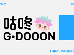 咕咚 G·DOOON --個人原創(chuàng)IP