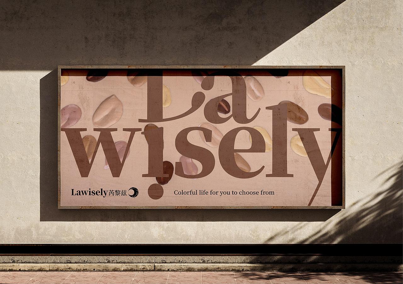 Lawisely化妆品品牌全案定位设计包装系统设计上海因心