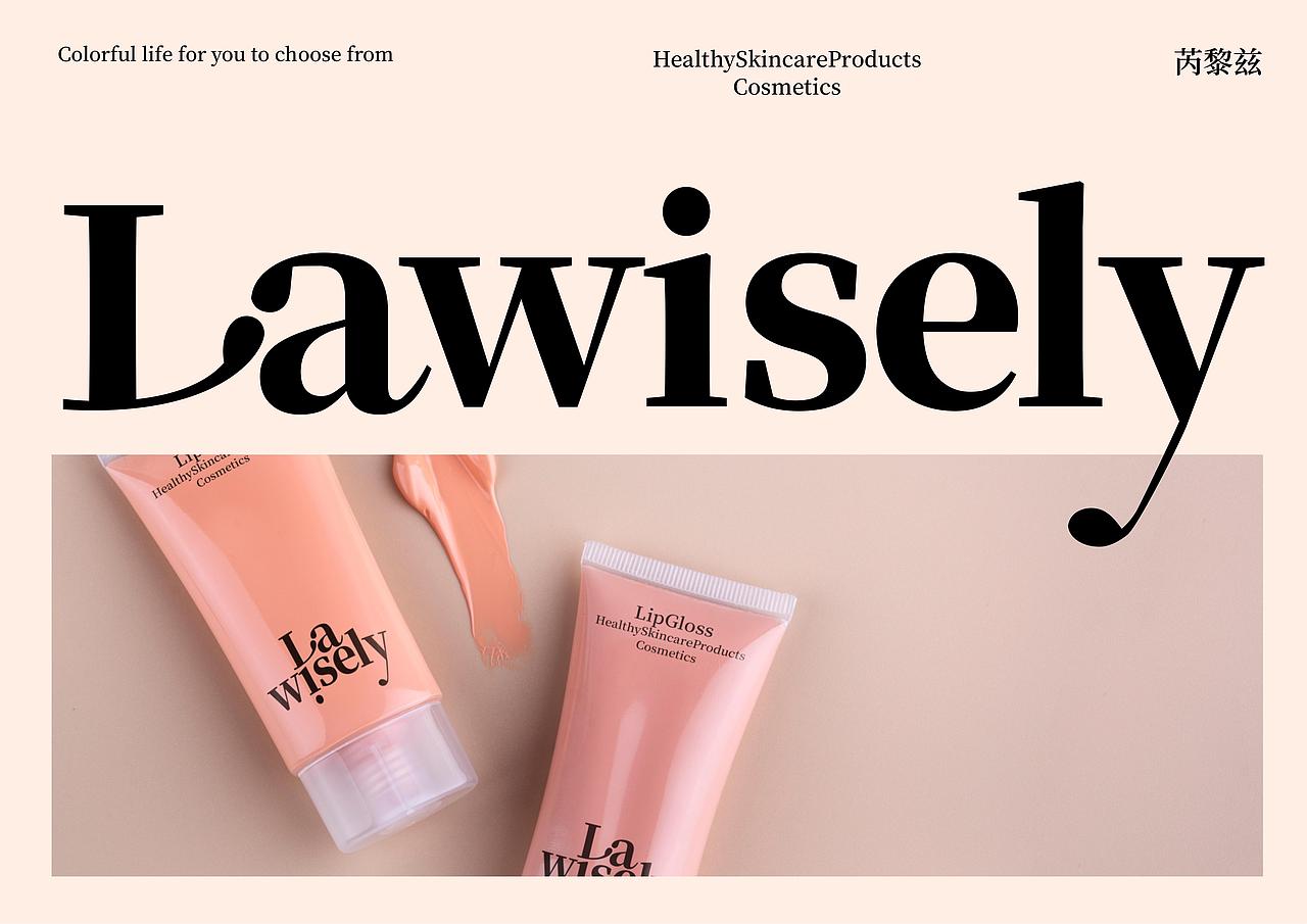 Lawisely化妆品品牌全案定位设计包装系统设计上海因心（图ZMzg5MzkzNDU2） - 品牌 - 站酷设计师INHEART上海因心原创素材 - 站酷ZCOOL