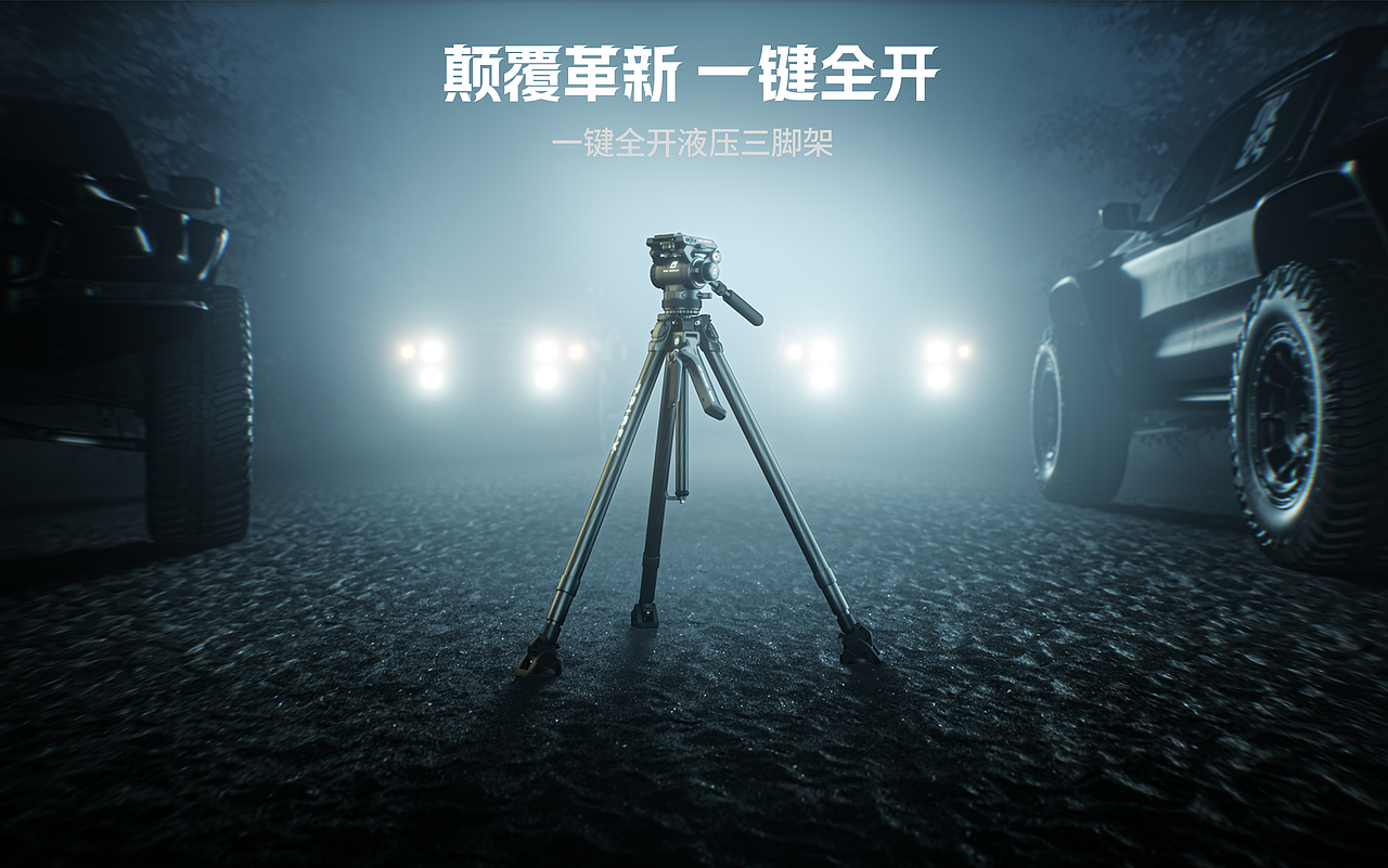 浮光纪·渲染手札