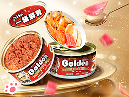 金赏泰产猫罐头170g品牌视觉金色版本设计