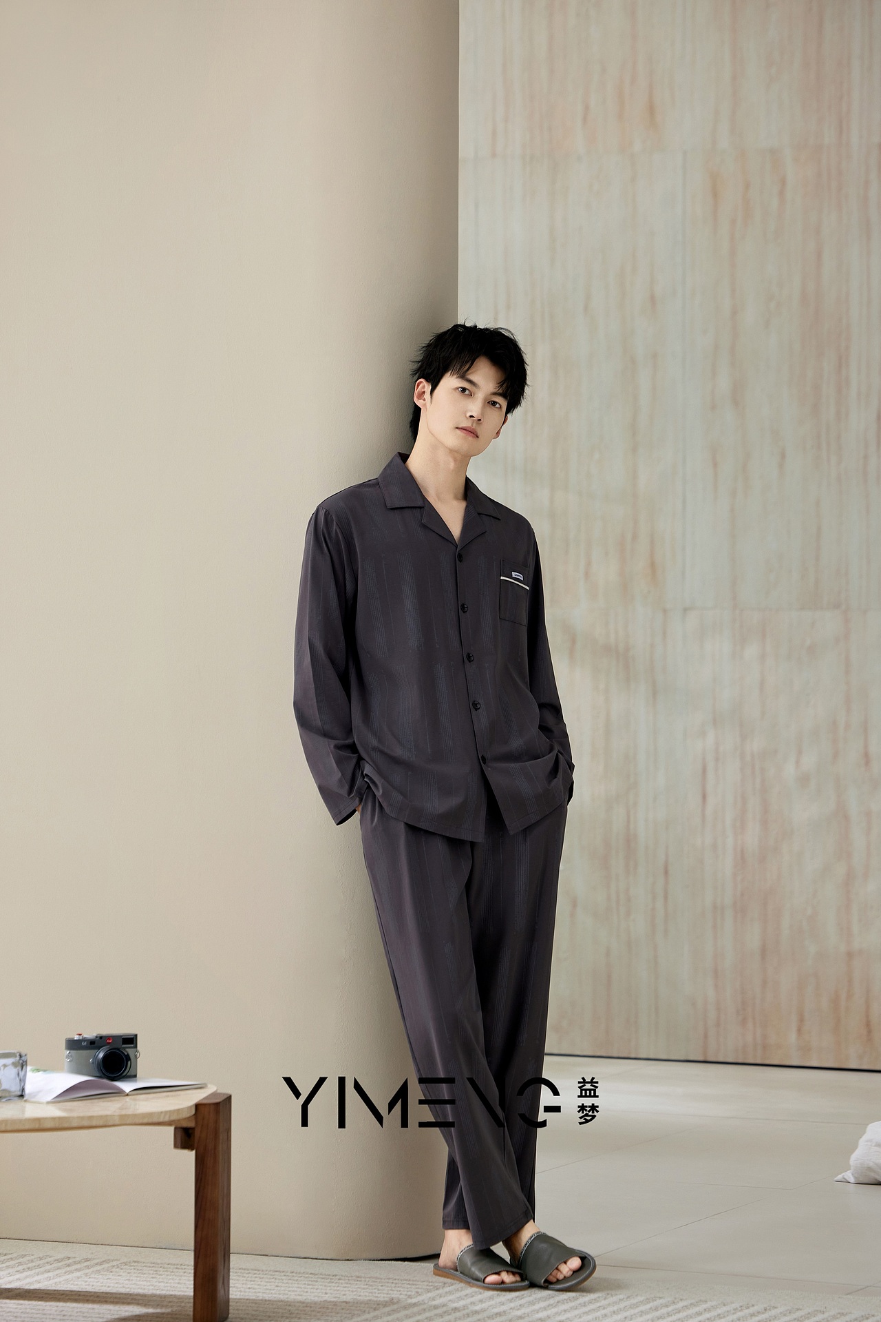 爆款男模凡凡家居服案例