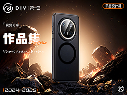 渲染参考