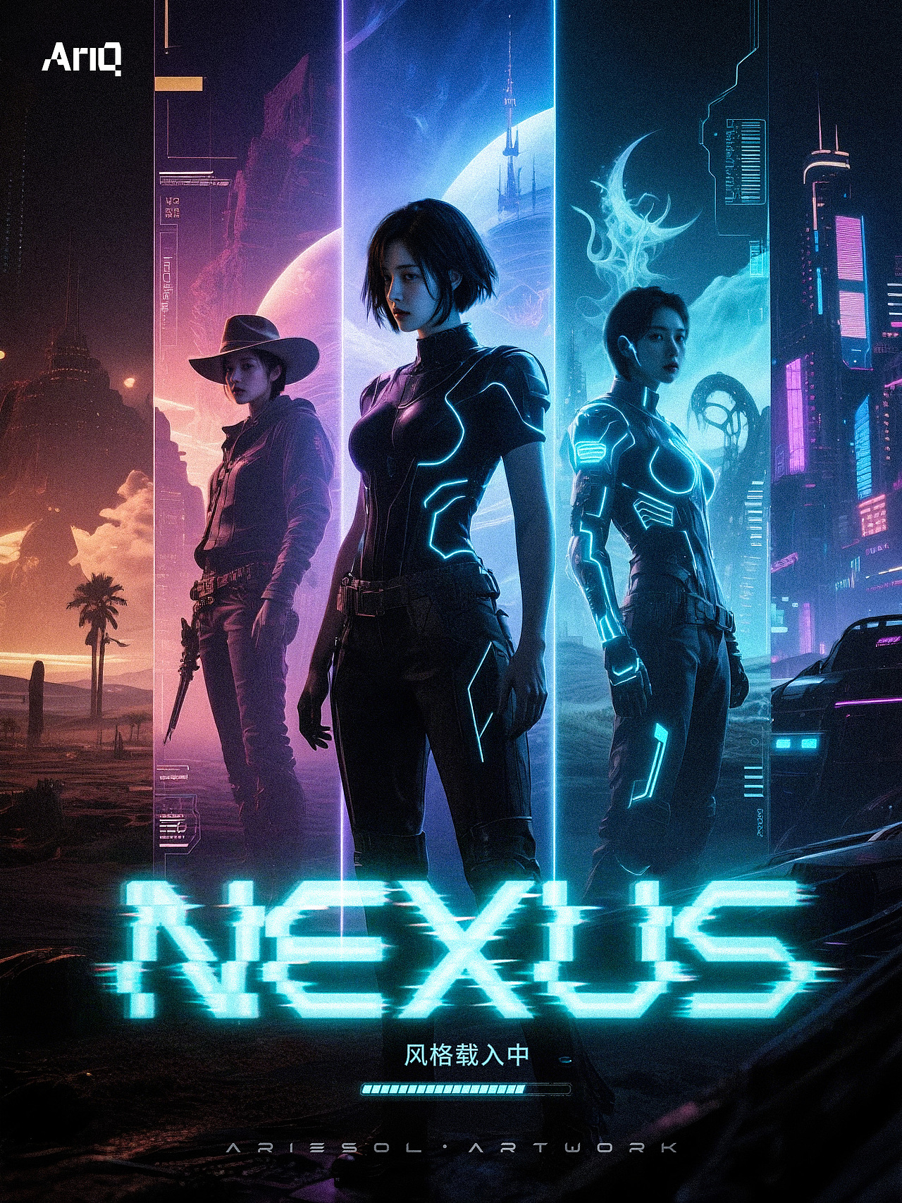 Ai概念短片《NEXUS：风格载入中》（图ZMzg5Mzk1NjY0） - AI作品 - 站酷设计师Ariesol原创素材 - 站酷ZCOOL