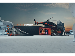 ROG popup