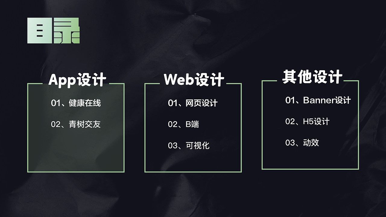 UI作品集（图ZMzg5Mzk3Njc2） - APP界面 - 站酷设计师摩卡摩卡摩卡原创素材 - 站酷ZCOOL