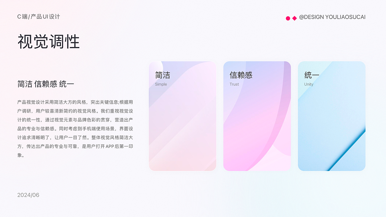 UI作品集（图ZMzg5Mzk3NzIw） - APP界面 - 站酷设计师摩卡摩卡摩卡原创素材 - 站酷ZCOOL