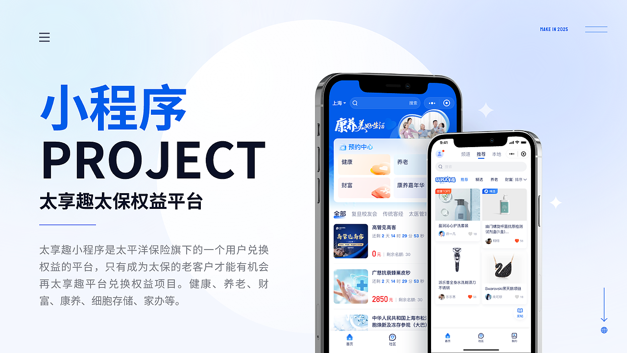 2025作品集（图ZMzg5Mzk4MTU2） - APP界面 - 站酷设计师愉此一生原创素材 - 站酷ZCOOL