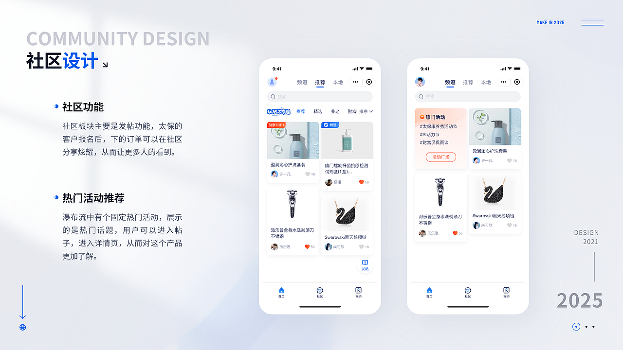2025作品集（图ZMzg5Mzk4MTcy） - APP界面 - 站酷设计师愉此一生原创素材 - 站酷ZCOOL