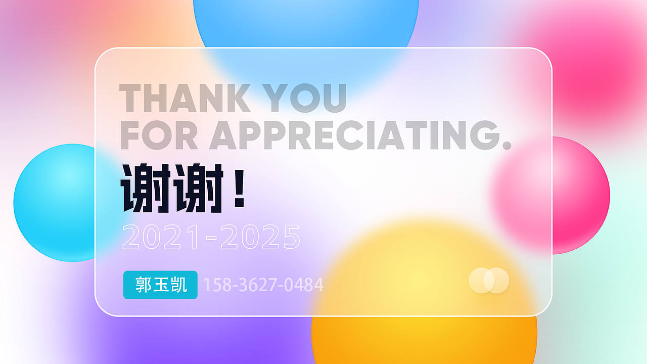 2025作品集（图ZMzg5Mzk4MjYw） - APP界面 - 站酷设计师愉此一生原创素材 - 站酷ZCOOL