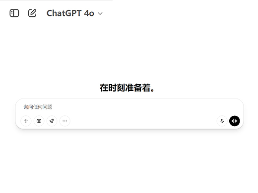 ChatGPT使用分享