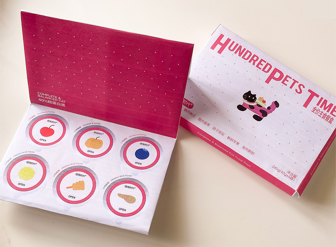 设计过程 · 模拟打样