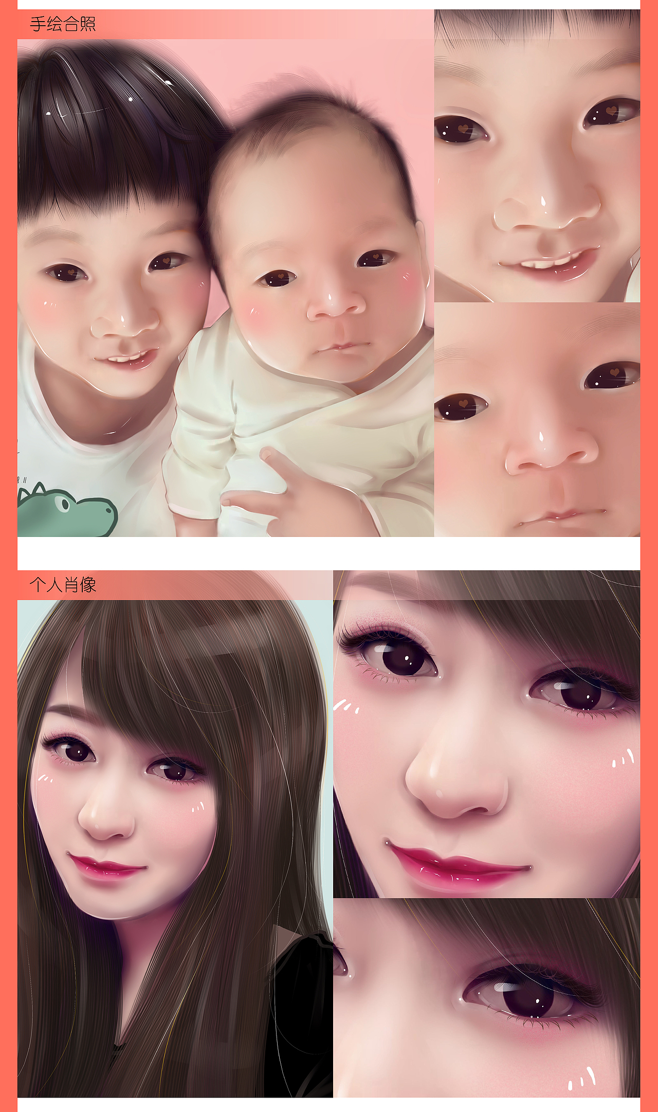 作品合集|手绘人物✖️情侣婚庆全家福合照🔥