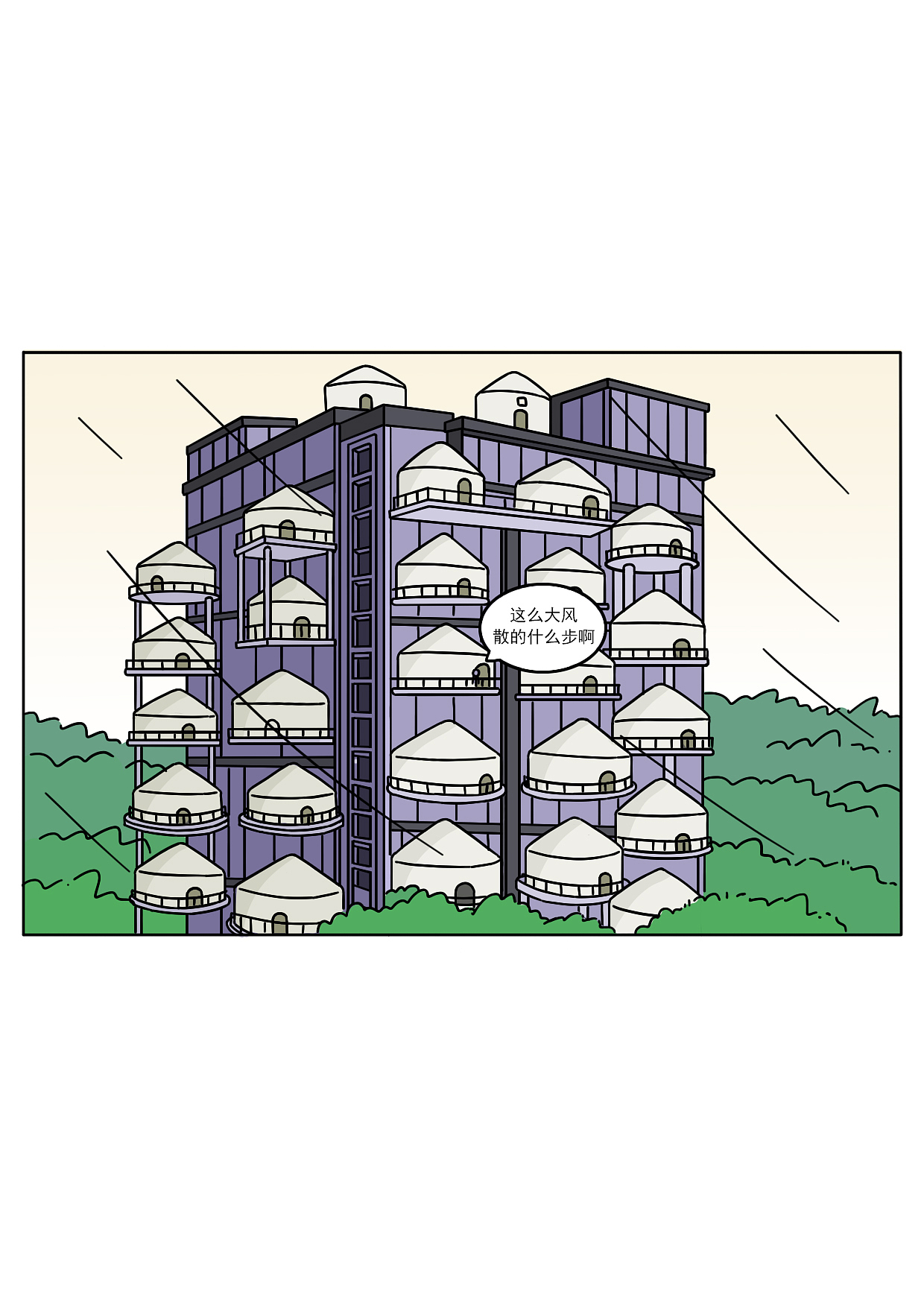 没错 我们内蒙的春天是这样的（图ZMzg5NDAyMDE2） - 短篇/格漫 - 站酷设计师阿白的漫长岁月原创素材 - 站酷ZCOOL