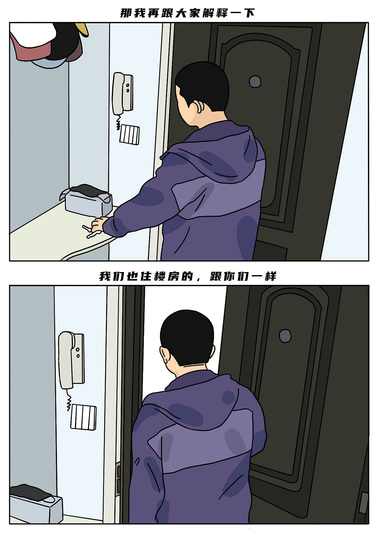 没错 我们内蒙的春天是这样的（图ZMzg5NDAyMDA4） - 短篇/格漫 - 站酷设计师阿白的漫长岁月原创素材 - 站酷ZCOOL