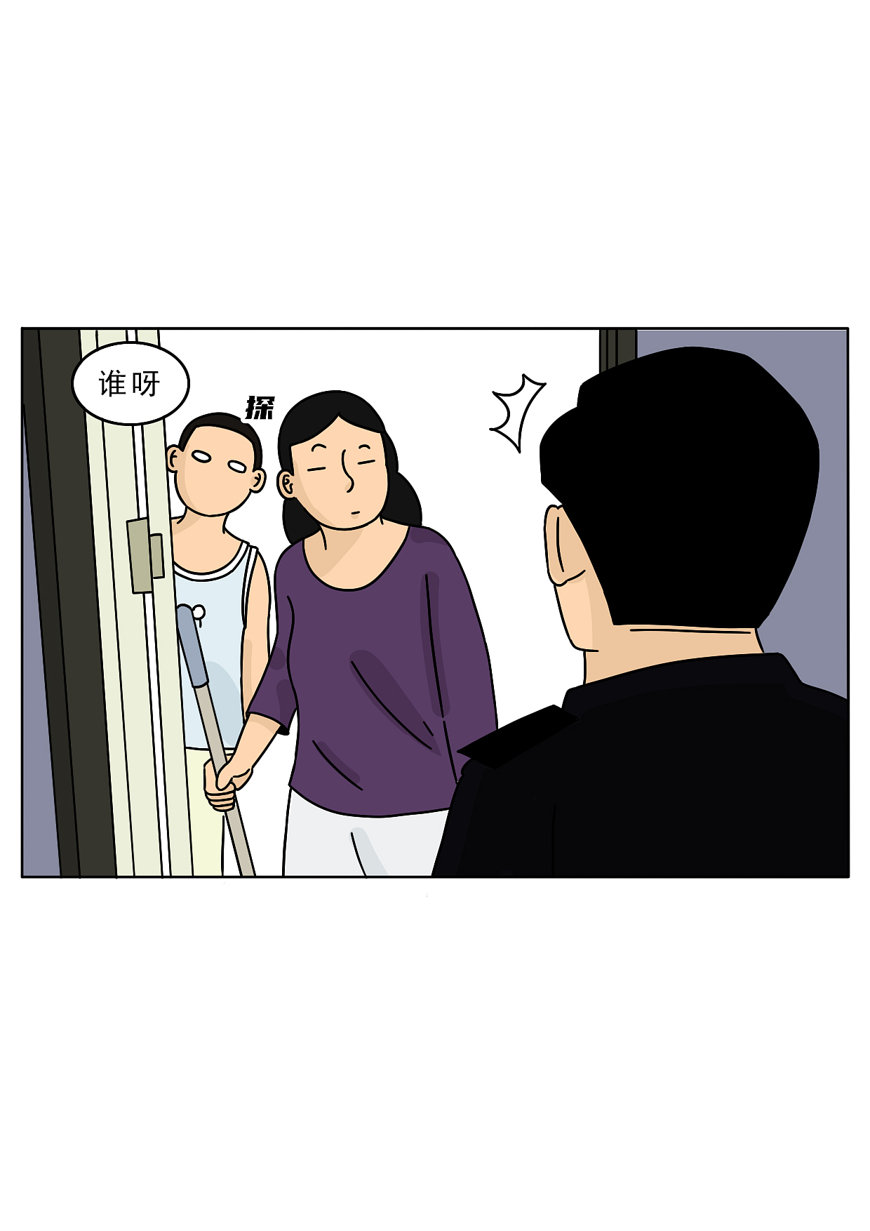 没错 我们内蒙的春天是这样的（图ZMzg5NDAyMDY4） - 短篇/格漫 - 站酷设计师阿白的漫长岁月原创素材 - 站酷ZCOOL