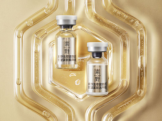 素野虫草玻色因精华液（个人主页-ZNzE3ODc2MjA=） - 产品摄影 - 站酷设计师K_shao原创素材 - 站酷ZCOOL