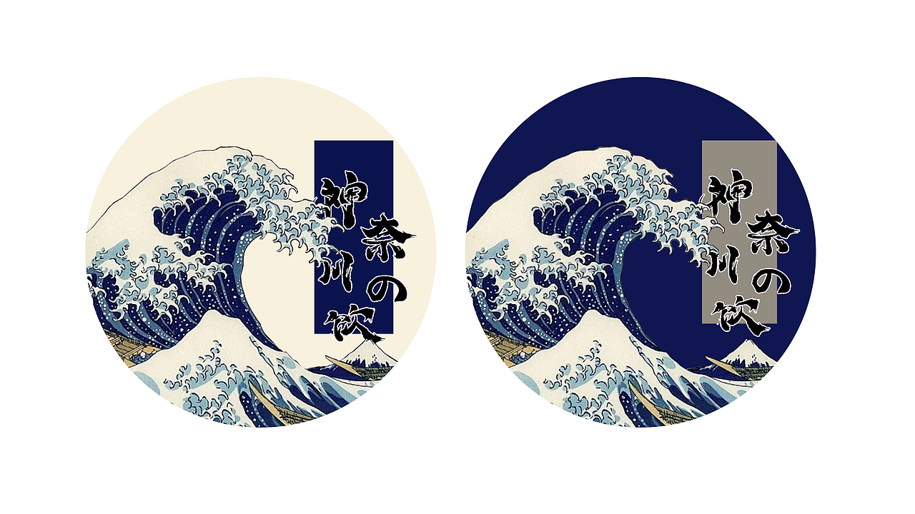 日式饮品品牌设计方案