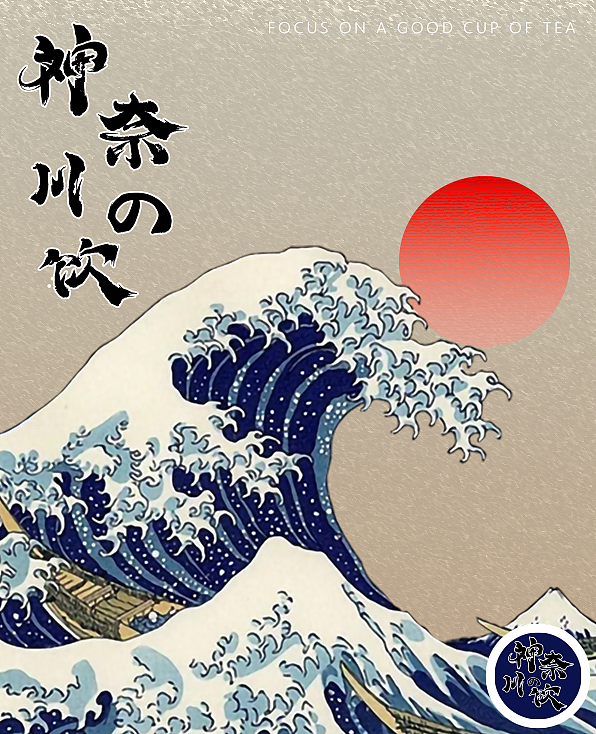 日式饮品品牌设计方案