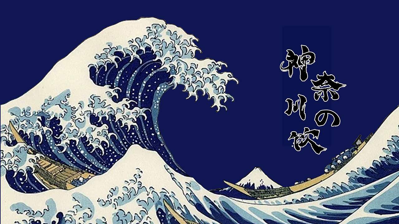 日式饮品品牌设计方案