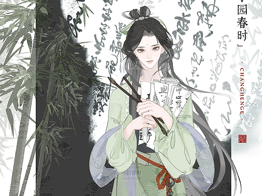 集灵记 - 书- 四