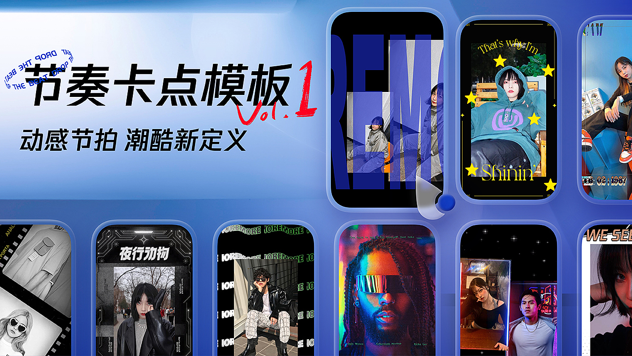 封面设计|动池素材平台短视频模板合集封面设计(图ZMzg5NDA0NTY4) - 运营设计 - 站酷设计师李立基RickyLee原创素材 - 站酷ZCOOL