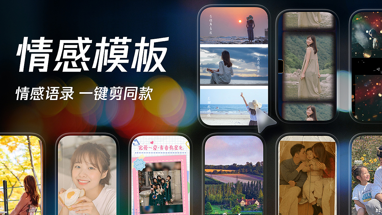 封面设计|动池素材平台短视频模板合集封面设计(图ZMzg5NDA0NTg4) - 运营设计 - 站酷设计师李立基RickyLee原创素材 - 站酷ZCOOL