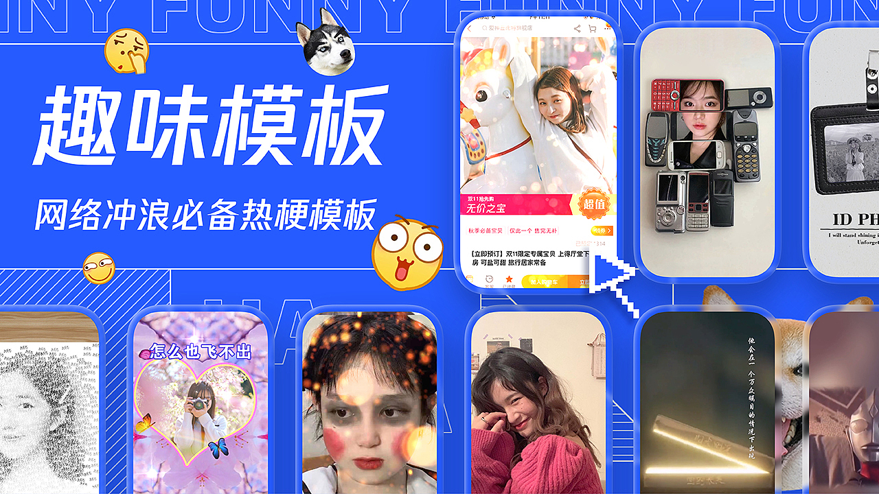 封面设计|动池素材平台短视频模板合集封面设计(图ZMzg5NDA0NTk2) - 运营设计 - 站酷设计师李立基RickyLee原创素材 - 站酷ZCOOL