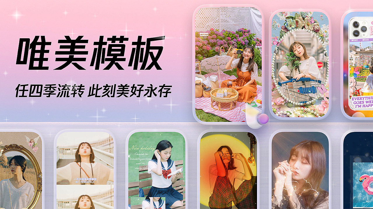 封面设计|动池素材平台短视频模板合集封面设计(图ZMzg5NDA0NjA4) - 运营设计 - 站酷设计师李立基RickyLee原创素材 - 站酷ZCOOL