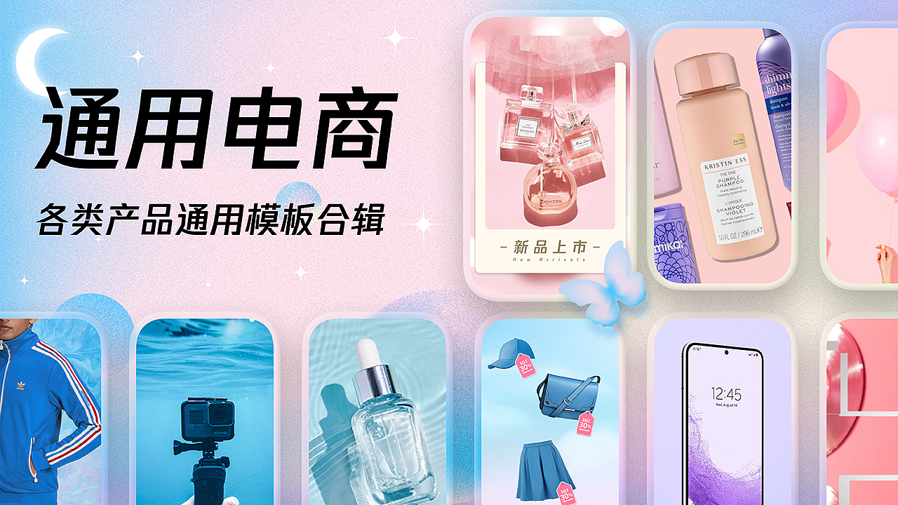 封面设计|动池素材平台短视频模板合集封面设计(图ZMzg5NDA0NjMy) - 运营设计 - 站酷设计师李立基RickyLee原创素材 - 站酷ZCOOL
